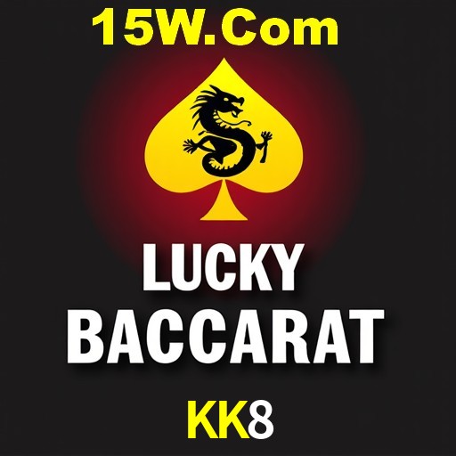 KK8 São Paulo - All Bonuses